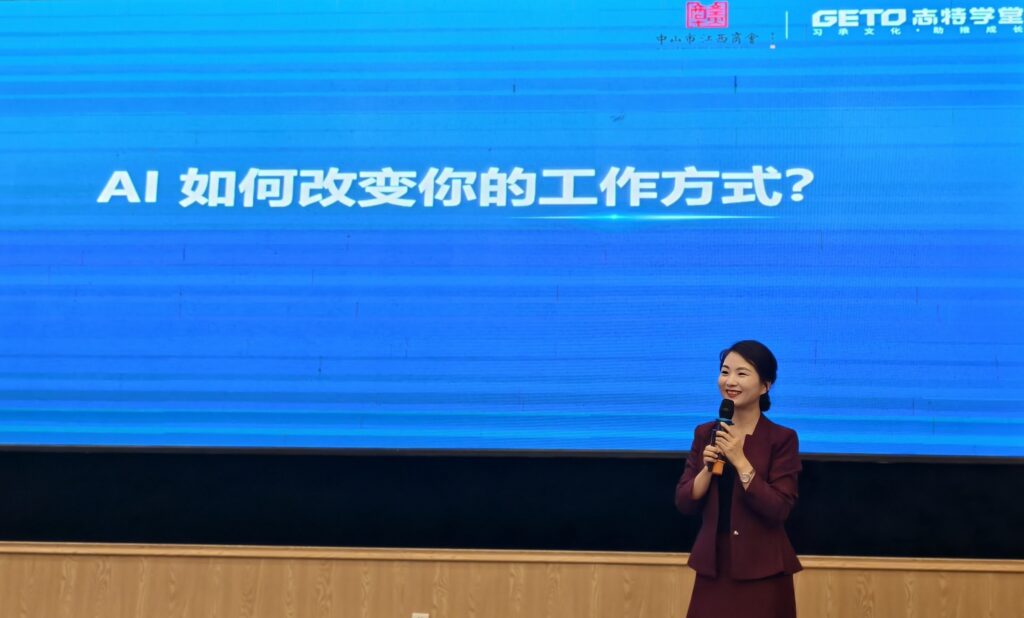 尊时凯龙·(中国区)人生就是搏!