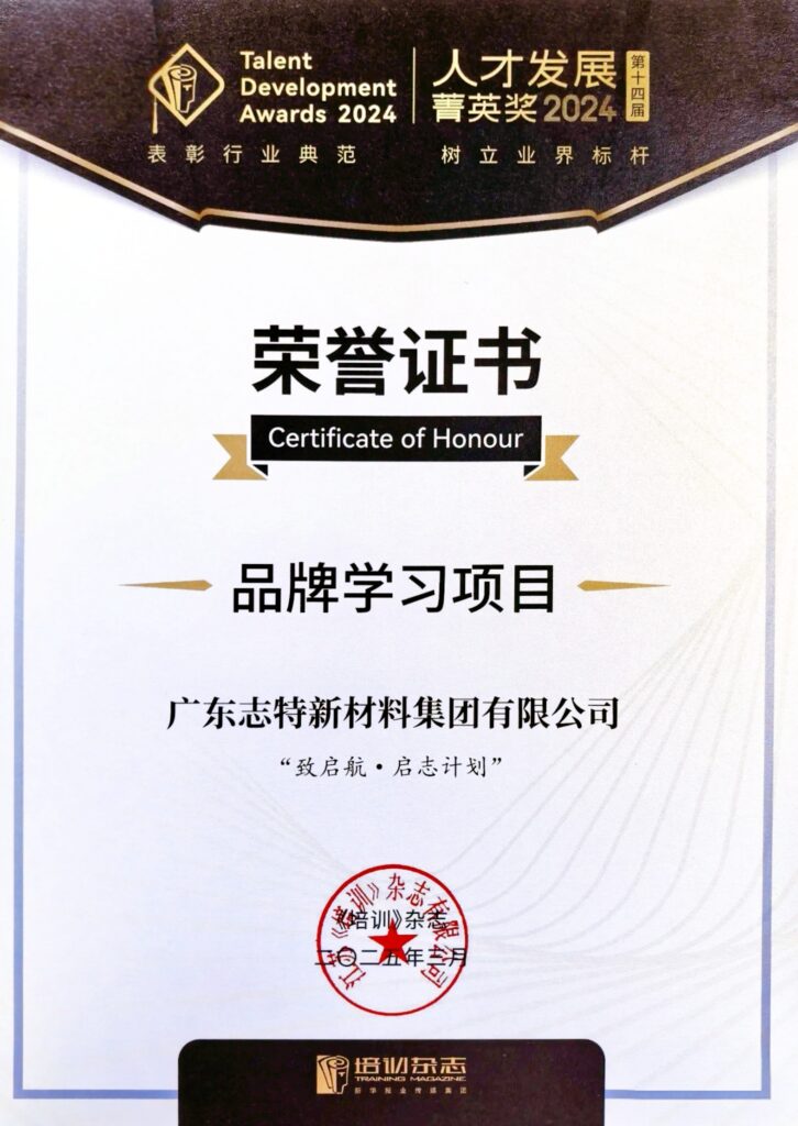 尊时凯龙·(中国区)人生就是搏!